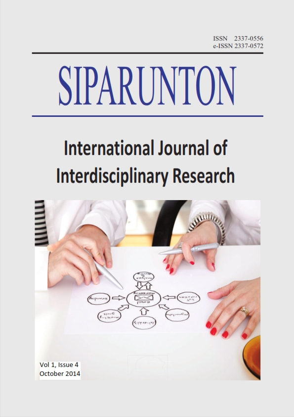 Cover image Volume 1, No. 4, 2014
